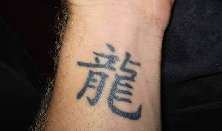 Los 5 mejores tatuajes en la muñeca para hombres - Apréndete Los 5 mejores tatuajes en la muñeca para hombres - Apréndete